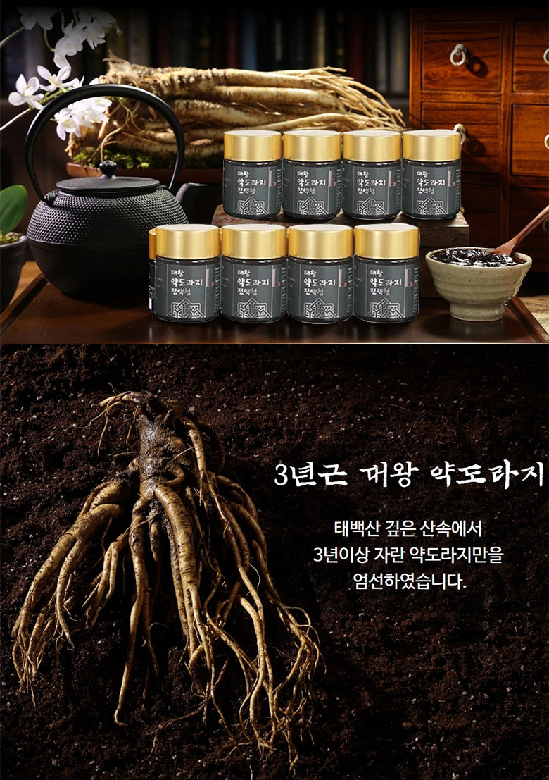 태왕 약도라지 진액청 400g - 100% 한국산 고품질 약도라지