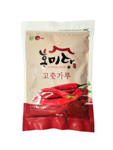 Load image into Gallery viewer, [1+1] 2 Pack of HONGMIDANG Premium Korean Chili Powder 500g / 100% Red Pepper Flakes for Korean &amp; Asian Food. MSG Free
